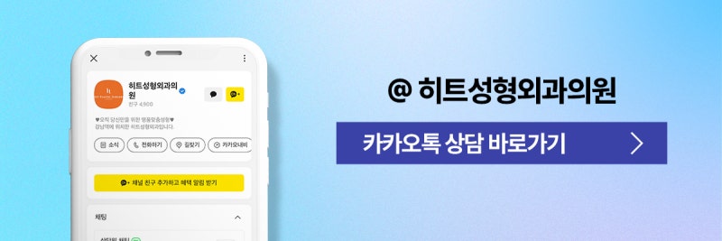 [히트성형외과] 찝힌코로 인한 코재수술 사진 10