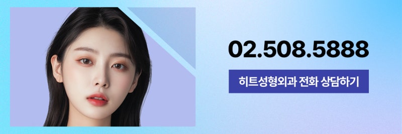 [히트성형외과] 찝힌코로 인한 코재수술 사진 11