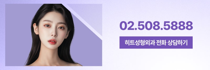 [히트성형외과] 이상적인 콧볼과 코끝을 위한 히트 비익거상 사진 11