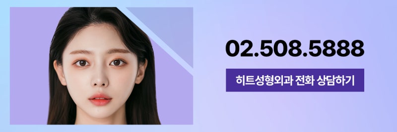 [히트성형외과] 코성형 시 비순각 교정을 해야하는 이유 사진 9