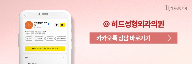 [히트성형외과] 이마거상 재수술, 원인에 맞는 해결책으로 사진 10