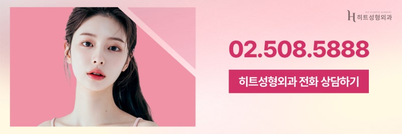 [히트성형외과] 이마거상 어떤 고정법이 나에게 맞을까? 사진 10