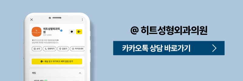 [히트성형외과] 남자를 위한 자연스러운 맞춤 눈성형 사진 10