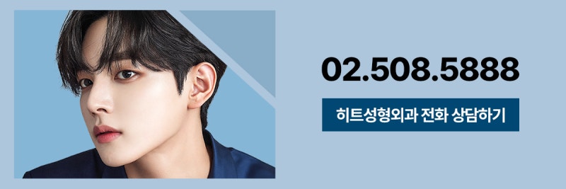 [히트성형외과] 남자를 위한 자연스러운 맞춤 눈성형 사진 9