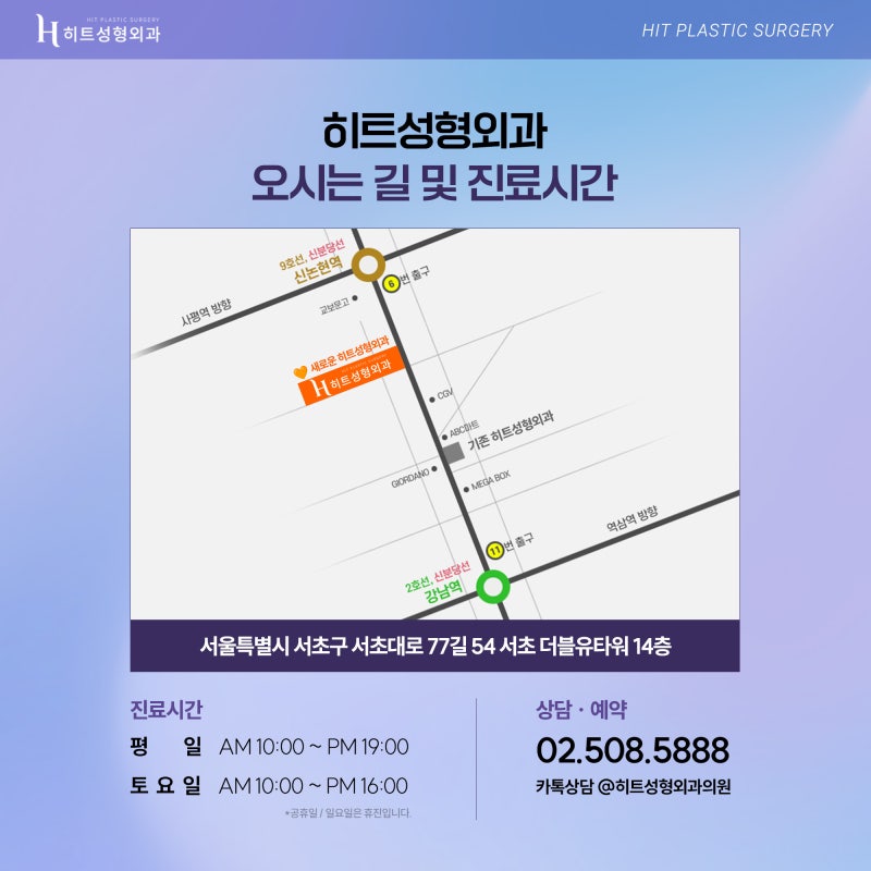 [히트성형외과] 남자 코 성형에 대한 모든 것! 사진 7