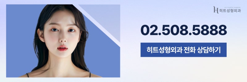 [히트성형외과] 자가조직만으로 세련되게! 무보형물 코끝 수술 사진 9