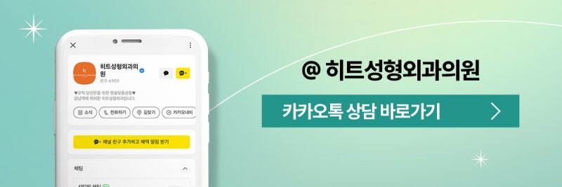[히트성형외과] 유형별로 알아보는 코수술 ! 사진 10