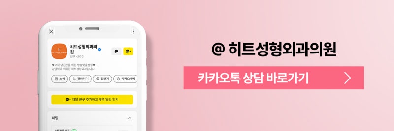 [히트성형외과] 내 코에 딱 맞추자! 3D프린팅 맞춤보형물 사진 10