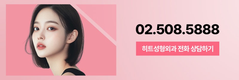 [히트성형외과] 내 코에 딱 맞추자! 3D프린팅 맞춤보형물 사진 9