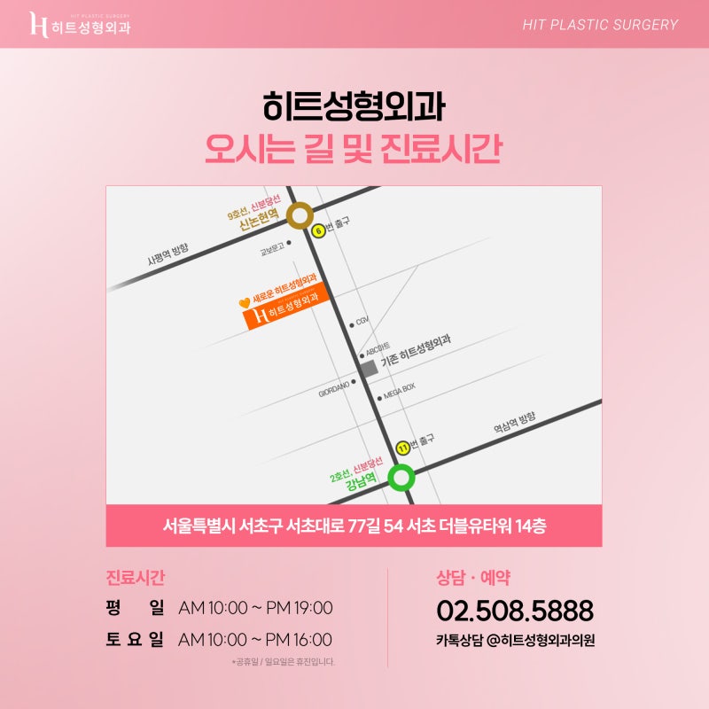 [히트성형외과] 내 코에 딱 맞추자! 3D프린팅 맞춤보형물 사진 7