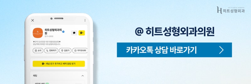 [히트성형외과] 이마부터 눈까지 한 번에 눈성형+이마거상 사진 10