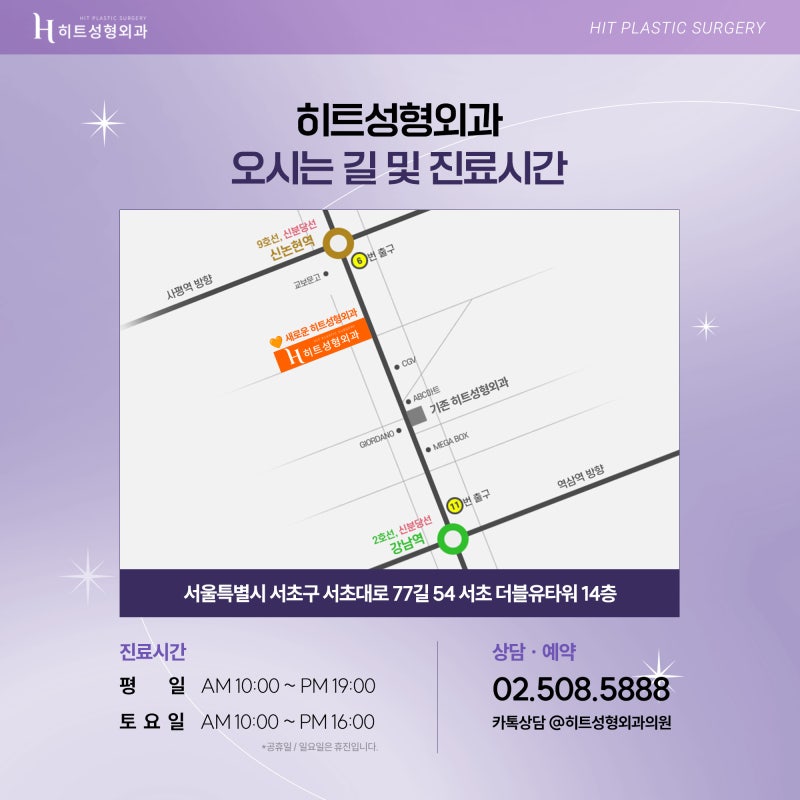 [히트성형외과] 갸름한 V라인을 원해? 3D얼굴지방흡입 사진 7