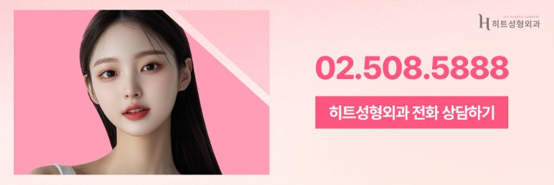 [히트성형외과] 눈성형, 연령대별로 알아보자! 사진 9