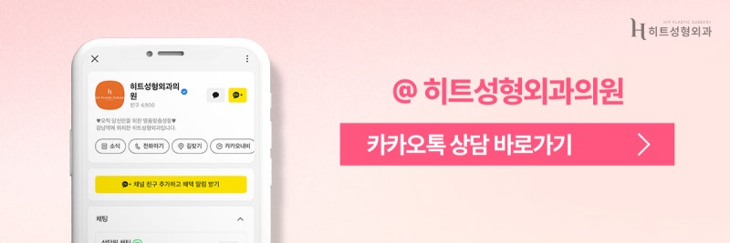 [히트성형외과] 눈성형, 연령대별로 알아보자! 사진 10