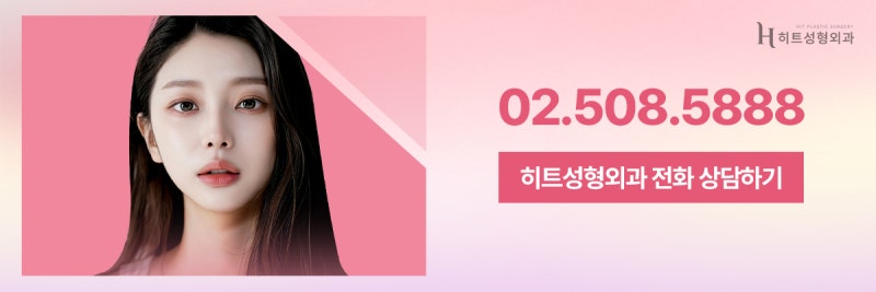 [히트성형외과] 코수술시 사용되는 자가늑 기증늑, 어떤 재료가 좋을까? 사진 9