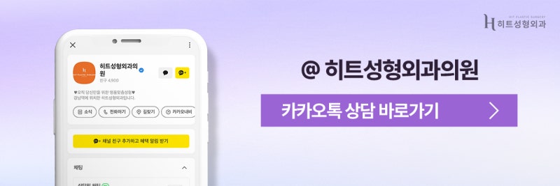 [히트성형외과] 이마거상, 나이 든 사람만 하는 걸까? 사진 10