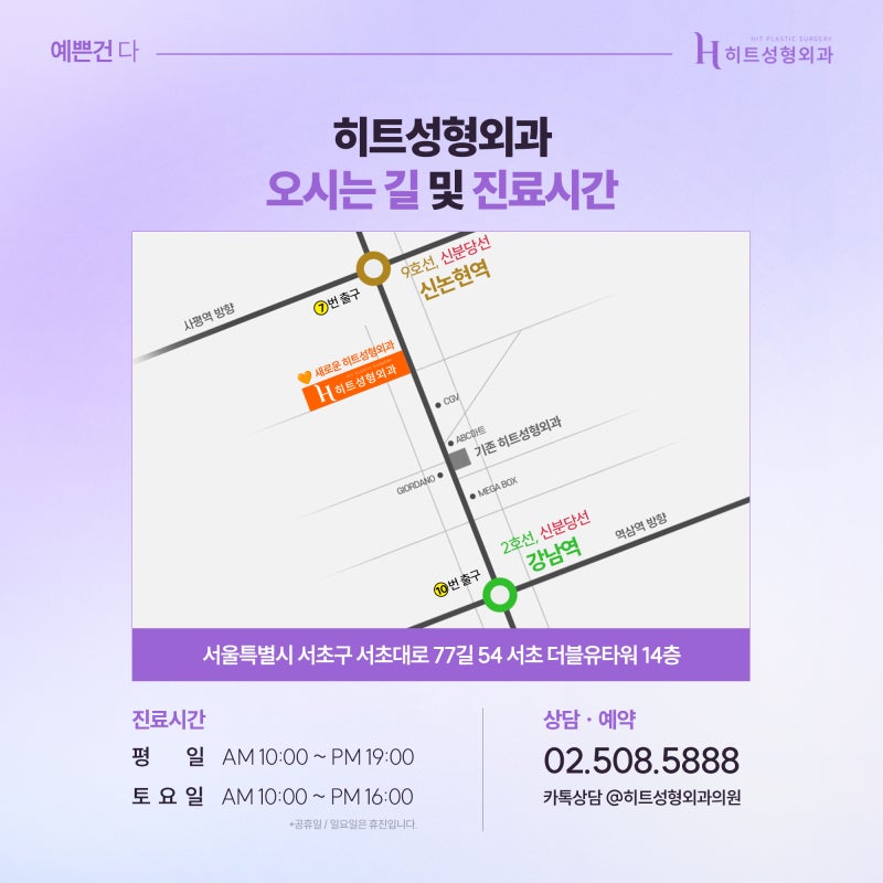 [히트성형외과] 이마거상, 나이 든 사람만 하는 걸까? 사진 7