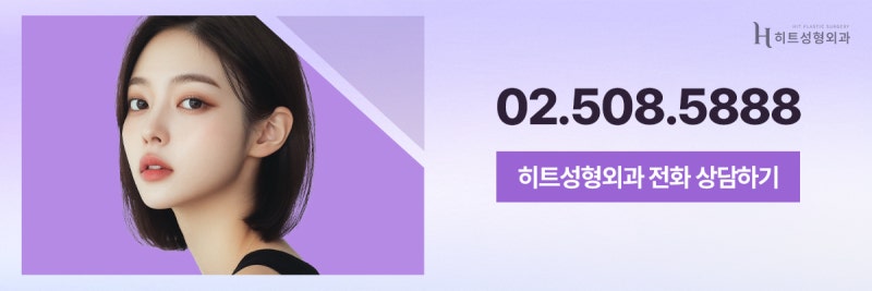 [히트성형외과] 이마거상, 나이 든 사람만 하는 걸까? 사진 9