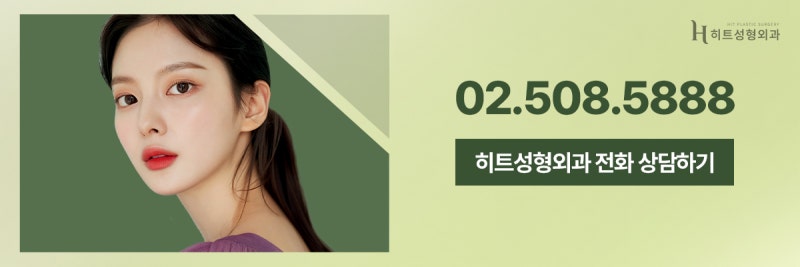 [히트성형외과] 매부리코 종류별 특징은? 사진 9