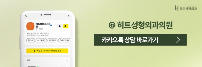 [히트성형외과] 매부리코 종류별 특징은? 사진 10