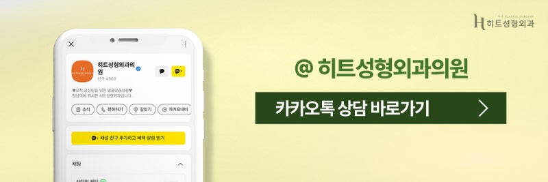 [히트성형외과] 얼굴지방흡입 후 땡김이 착용 방법과 착용시간은? 사진 10