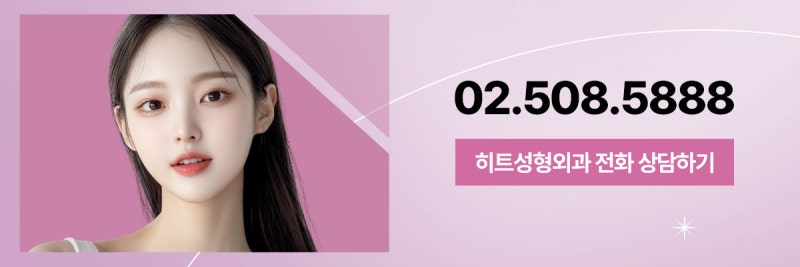 [히트성형외과] 목과 턱의 경계를 찾아주다, 히트 펠리컨 수술! 사진 9
