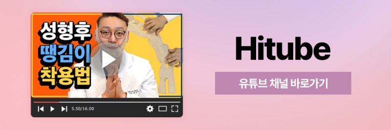 [히트성형외과] 이중턱이 생기는 원인과 해결 방법은? 사진 8