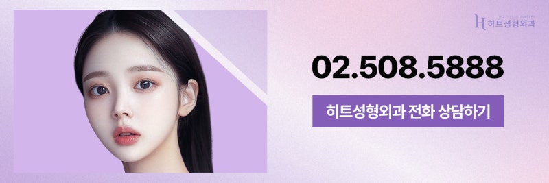 [히트성형외과] 볼살에도 예쁜볼살, 미운볼살이 있다?! 사진 9