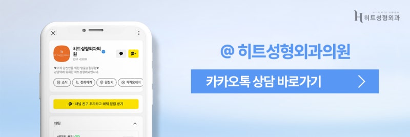 [히트성형외과] 이중턱지방흡입 재수술 케이스는? 사진 10