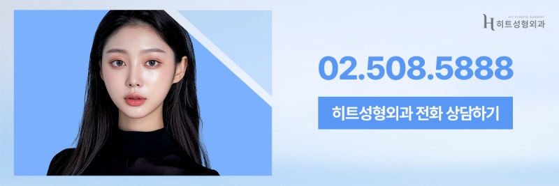[히트성형외과] 이중턱지방흡입 재수술 케이스는? 사진 9