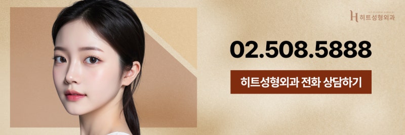 [히트성형외과] 히트만의 3 V-ZONE 핸드메이드 얼굴 지방흡입 사진 9
