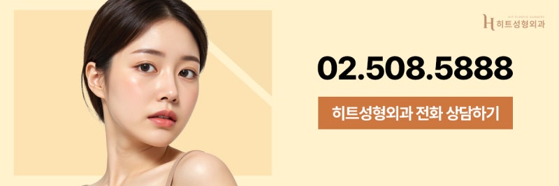 [히트성형외과] 나에게 맞는 쌍꺼풀 라인의 높이는? 사진 8