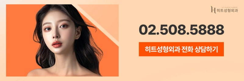 [히트성형외과] 얼굴지방흡입 붓기, 얼마나 오래갈까요? 사진 8