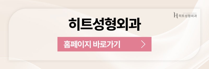 [히트성형외과] 코끝 처짐, 재료에 따라 달라질까요? 사진 10