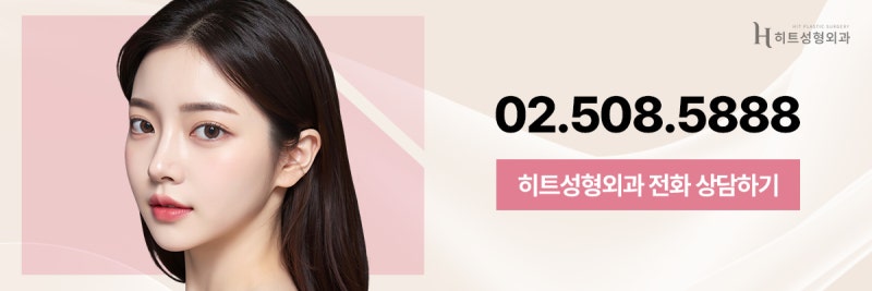 [히트성형외과] 코끝 처짐, 재료에 따라 달라질까요? 사진 8