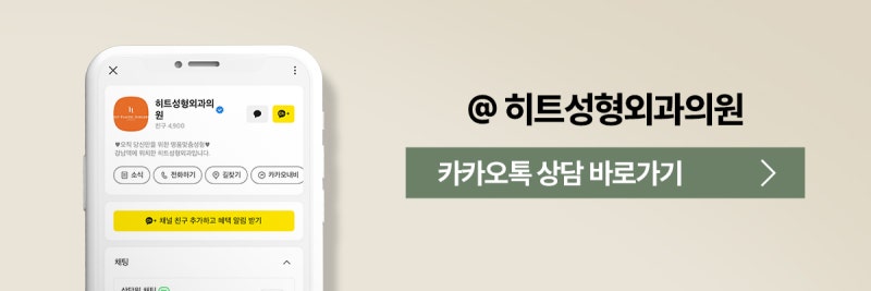 [히트성형외과] 쌍꺼풀 재수술 무조건 가능할까요? 사진 9