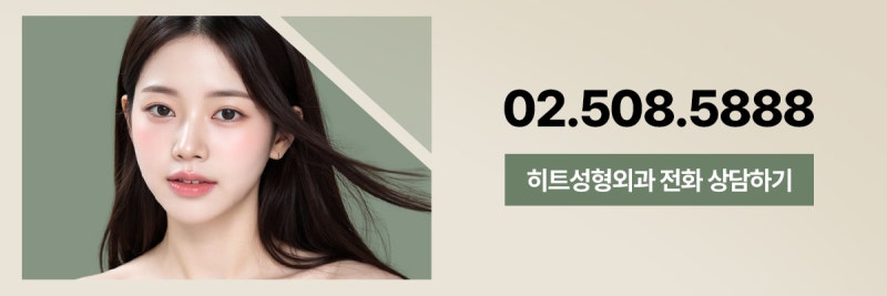 [히트성형외과] 쌍꺼풀 재수술 무조건 가능할까요? 사진 8