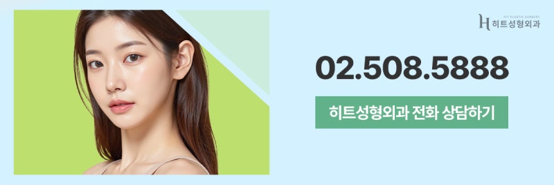 [히트성형외과] 중안면부가 긴 얼굴, 코 수술 방법은? 사진 9