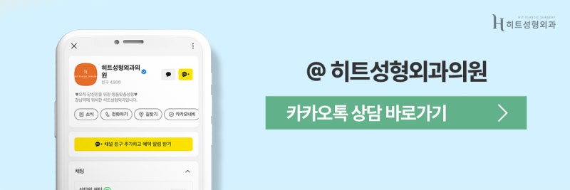 [히트성형외과] 중안면부가 긴 얼굴, 코 수술 방법은? 사진 10
