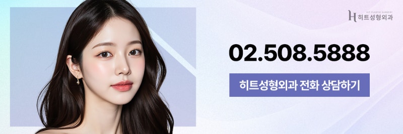 [히트성형외과] 코 수술, 늑연골로 한다면? 사진 8
