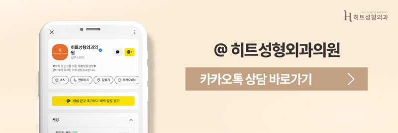 [히트성형외과] 코 수술 후 코골이가 생겼다면? 사진 9