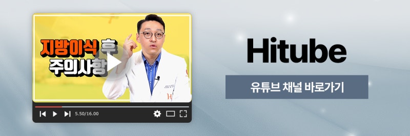 [히트성형외과] 동안 얼굴을 원한다면? 얼굴살의 중요성! 사진 7