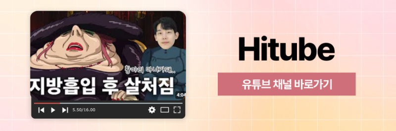 [히트성형외과] 단계별로 알아보는 리프팅 방법! 사진 6