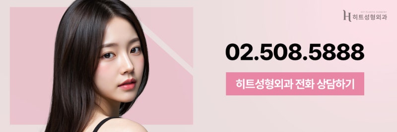 [히트성형외과] 코 성형 시 기증늑을 고민하고 있다면? 사진 9