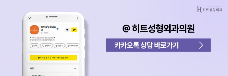 [히트성형외과] 작은 코와 복코 수술 방법이 어떻게 다를까요? 사진 10