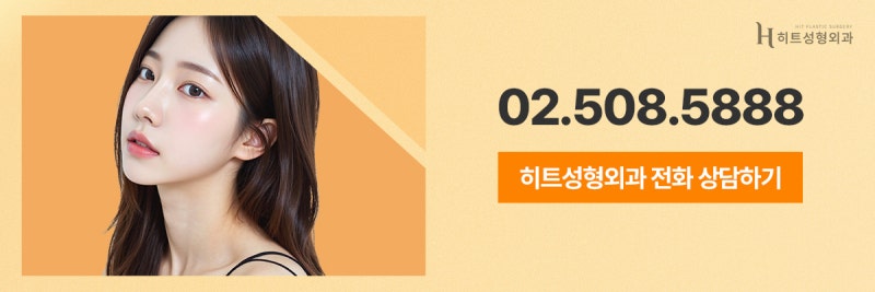 [히트성형외과] 쌍꺼풀 수술 or 이마거상! 나에게 맞는 수술 방법은? 사진 9