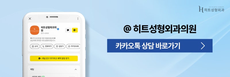 [히트성형외과] 첫 수술보다 어렵다는 코재수술, 원인은? 사진 10