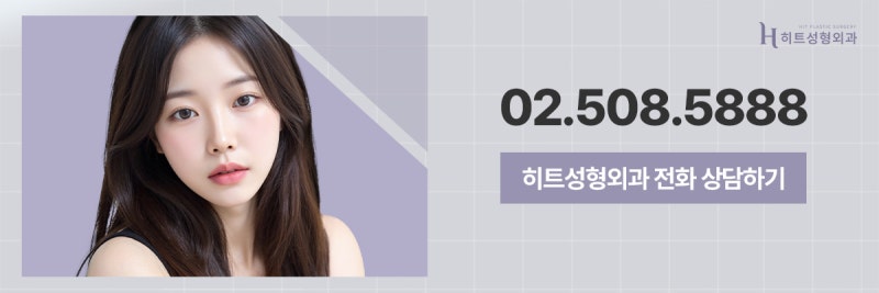 [히트성형외과] 코 수술 후 운동은 언제부터 가능할까요? 사진 9