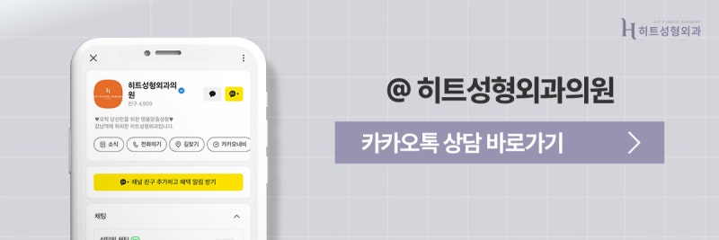 [히트성형외과] 코 수술 후 운동은 언제부터 가능할까요? 사진 10
