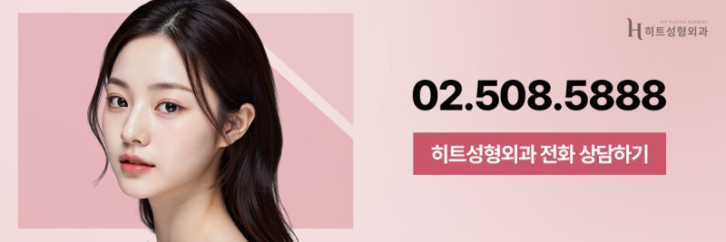 [히트성형외과] 콧대만 예쁘게? NO 코끝까지 완성도 있게! 사진 9